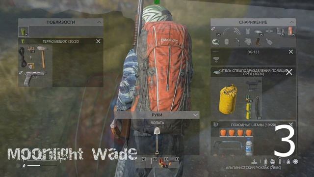 НАШЕЛ 10 СХРОНОВ В DAYZ / ЛУТ КЛАНА ИЛИ ЗАДРОТОВ? / DAYZ STANDALONE V1.03 смотреть онлайн