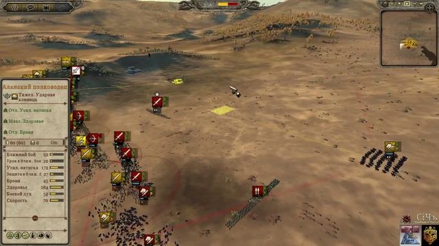 Школа Total War: Attila - Раш (#3) смотреть онлайн