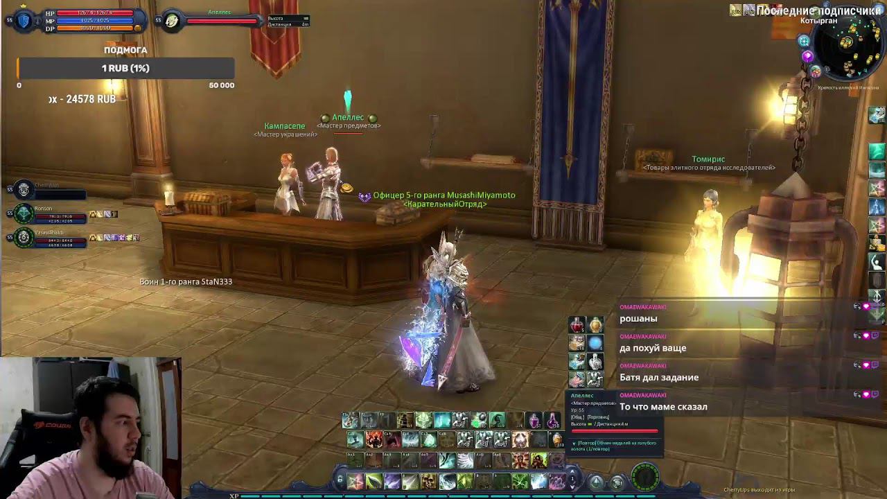 Aion Classic! подруб