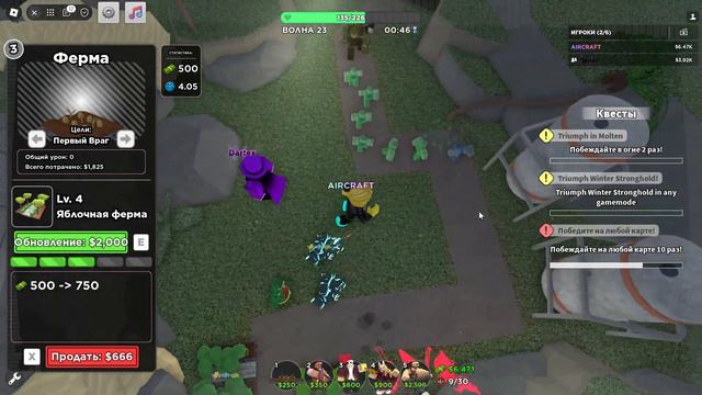 Tropical Industries (Тропические индустрии) Tower Defense Simulator без эксклюзивных башен #TDS смотреть онлайн