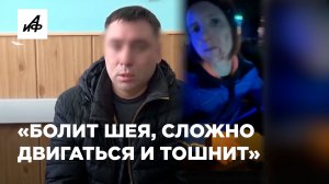 Что известно о состоянии глухонемой таксистки, которую избили за рулём?