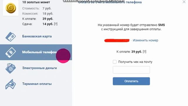 КАК ДОНАТИТЬ В АВАТАРИИ ЧЕРЕЗ ТЕЛЕФОН?[АваАташол] смотреть онлайн