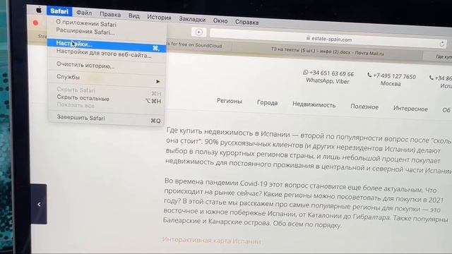 Обойти запрет на копирование текста с сайта html смотреть онлайн
