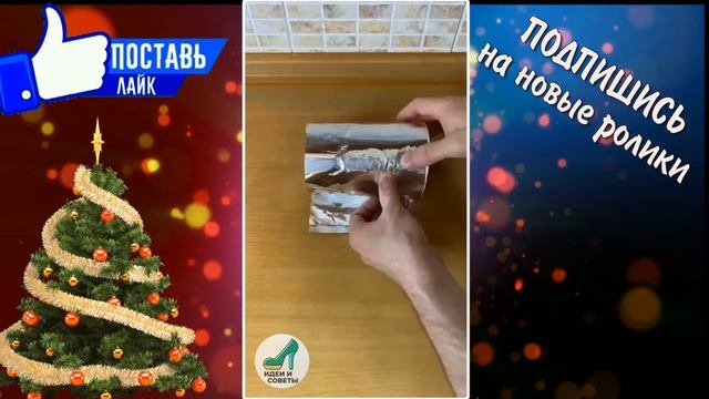 ФОРМА ДЛЯ КУЛИЧА смотреть онлайн