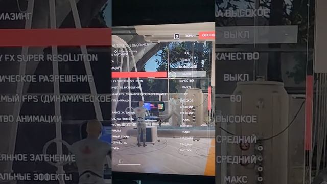 Убираем пиксельность Atomic Heart смотреть онлайн