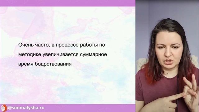 Ребенок долго засыпает смотреть онлайн