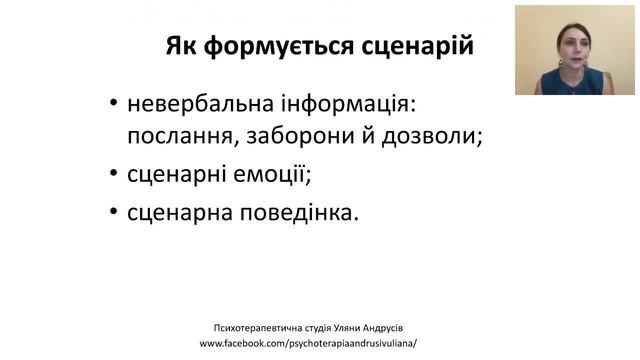 Життєвий сценарій як припинити свій танець на граблях 2018 11 06 смотреть онлайн