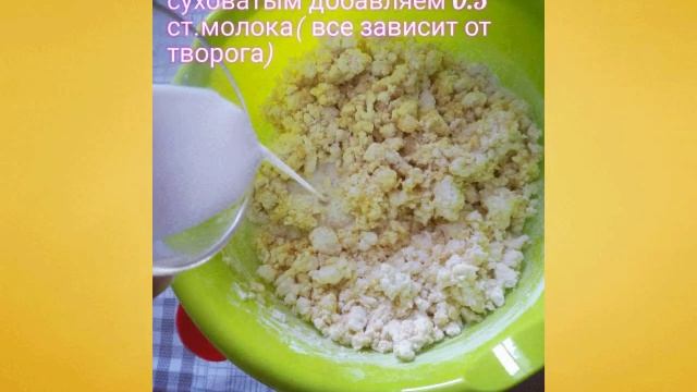 Творожный кексик с изюмом #еда на каждый день