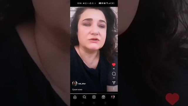 Про уход за сухой кожей. смотреть онлайн