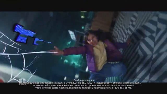 Реклама Пятёрочка -----Начивки смотреть онлайн