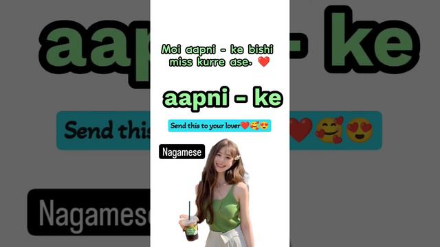 I miss you like anything! ❤ / I miss you like crazy! ❤ #nagameselanguage #love #nagaland смотреть онлайн