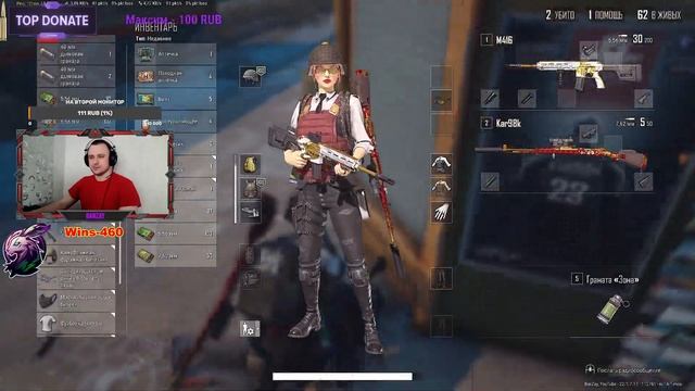 ☠️Тактическое наступление????☠️[Обновление 22.1] Стрим 2К .16,5+☠️ #pubgmobile #stream #пабг #pubg смотреть онлайн