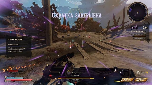 Tiny Tina's Wonderlands | 40 уровень | Gameplay, No comments смотреть онлайн