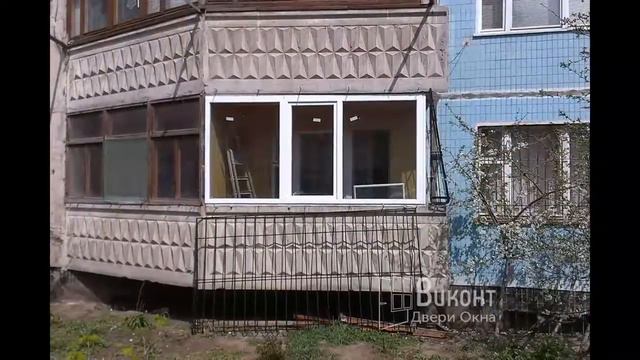 Работа компании "Виконт" - лоджия ул. Королева смотреть онлайн