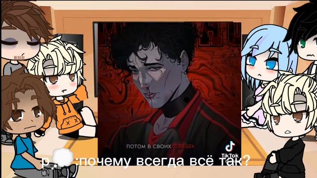 реакция лисьей норы на Нила и тт часть 5 смотреть онлайн