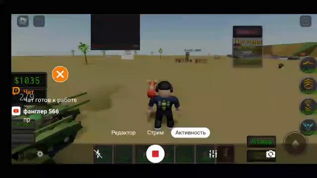 Игра Roblox играю в мини-игры смотреть онлайн