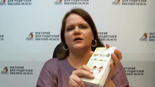 Невнимательный ребенок: что делать? смотреть онлайн