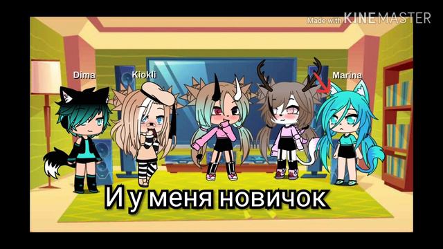 //Что за чолкой?//гача лайф \\ парень??\\хз// смотреть онлайн