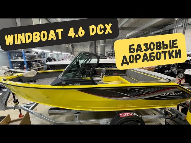 ВиндБот 4.6 DCX ПОНРАВИЛСЯ. НОВЫЙ УРОВЕНЬ. Базовое дооборудование лодки в сервисе Прокатись.ру смотреть онлайн