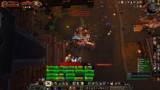 Beastlord Darmac Myth Protection Warrior POV/Дармак Повелитель Зверей Миф Протовар