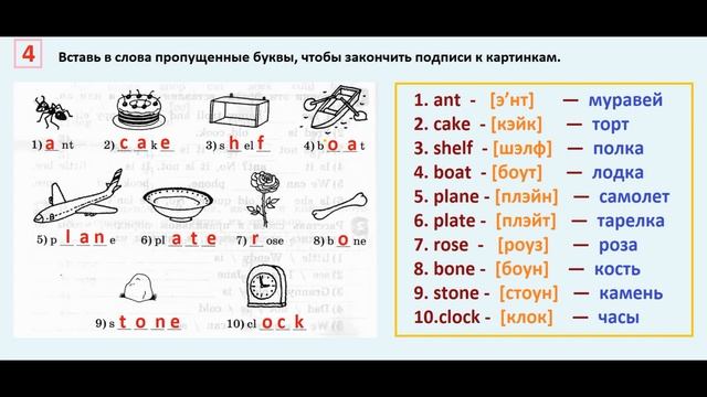 ГДЗ по английский 2 КЛАСС АФАНАСЬЕВА Страница.66 РАБОЧАЯ ТЕТРАДЬ смотреть онлайн