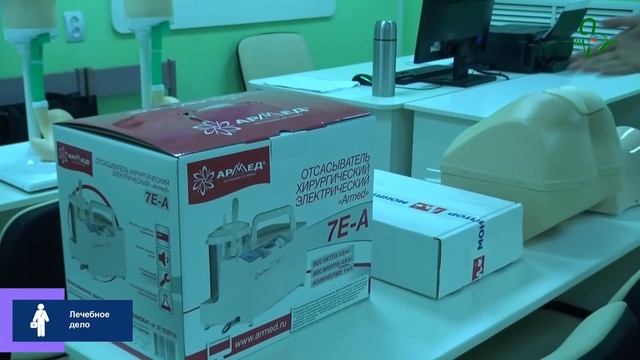 Мастерская Лечебное дело смотреть онлайн