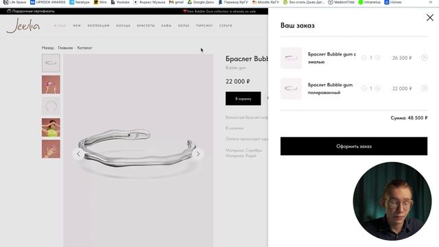 Урок 5 - Практика: Интернет магазин часть 2 смотреть онлайн