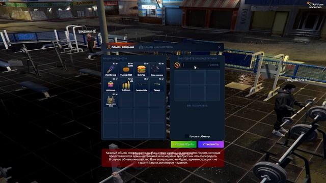 360.000$ ЗА ДЕНЬ! КАК ЗАРАБОТАТЬ НА ЛЮБОМ ИВЕНТЕ? - GTA 5 RP ROCKFORD смотреть онлайн