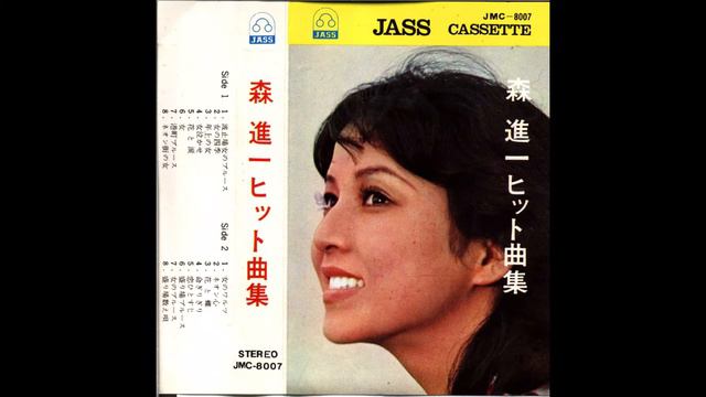 森進一ヒット曲集/Shinichi Mori hits collection смотреть онлайн