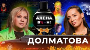 Первое интервью сестры Гуфа — конфликт с братом, семейные драмы, созависимость