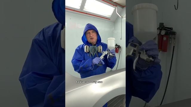 Чистка в радость