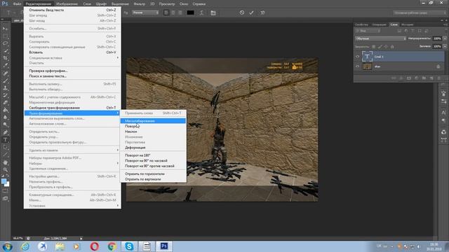 Как увеличить текст в Фотошопе CS6?Ответ тут! смотреть онлайн