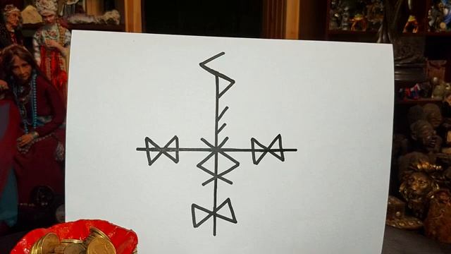 АВТОРСКИЙ СТАВ. ДЕНЕЖНАЯ ПТИЦА. ДЛЯ ПРАКТИКОВ, ВЕДЬМИНА ИЗБА смотреть онлайн