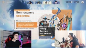 ЛЕГЕНДАРКИ? ОТКУДА СТОЛЬКО! | ОТКРЫТИЕ РИЗЛИ И ВЕНТИ | Genshin Impact 4.1