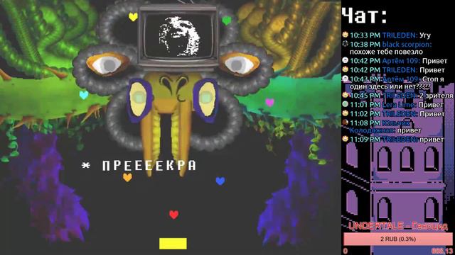 UNDERTALE, пацифист, день 6, прохождение без комментариев. смотреть онлайн
