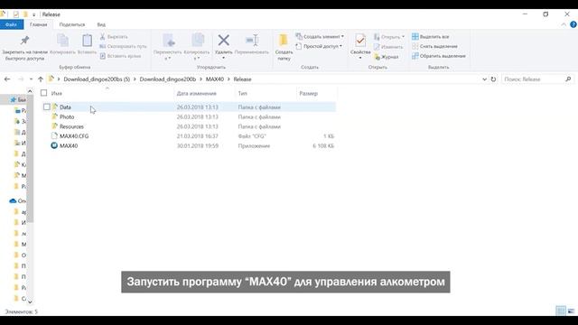 Как подключить к компьютеру ДИНГО E-200 смотреть онлайн