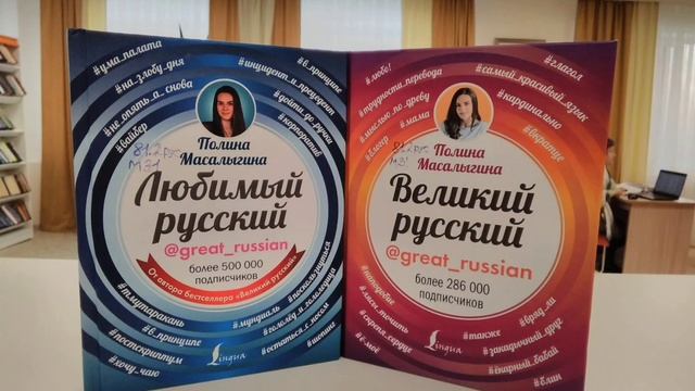 8 февраля День российской науки. Видео-коллаж "Книги русских учёных" смотреть онлайн