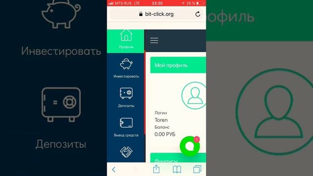 Bit-click.org донатим минималочку. Проверка работоспособности смотреть онлайн