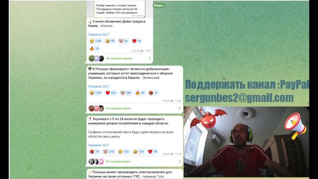 Тревожные новости для Украины из Польши. смотреть онлайн