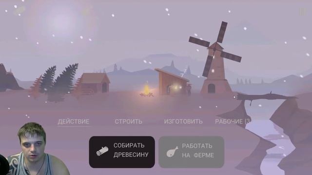 The Bonfire: Forsaken Lands►ПОСТРОЙ СВОЁ УБЕЖИЩЕ ДЛЯ ВЫЖИВШИХ ►Обзор,Первый взгляд,Мнение об игре смотреть онлайн