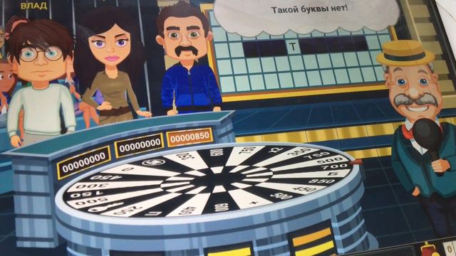 Поле Чудес и Супер игра смотреть онлайн
