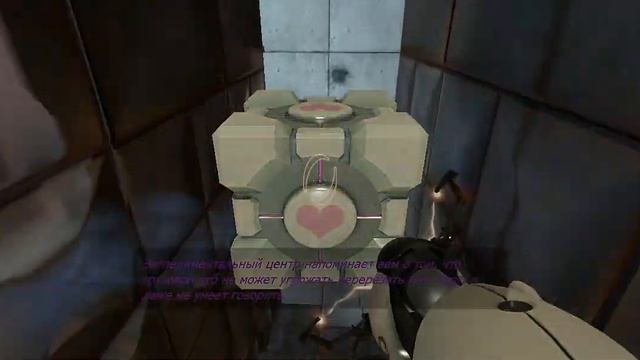 Portal 1 быстрое прохождение этой части / Portal 1 Orange Box In Steam