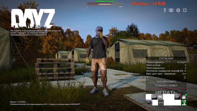 DAYZ Сервер PVE LIFE Стрим R ZONE GAME смотреть онлайн