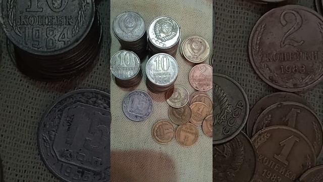 Продаются монеты СССР смотреть онлайн