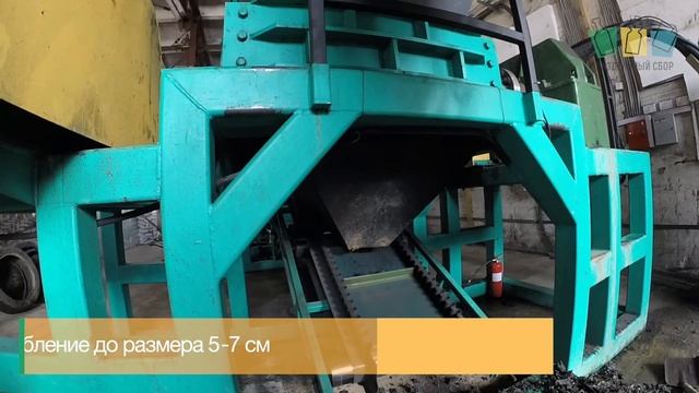 Переработка шин, компания Гриндэко смотреть онлайн