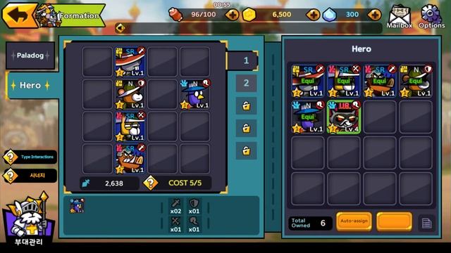 Paladog Tactics (팔라독 택틱스) (CBT) (★★★★☆) (KR) (Android) Gameplay #gacha #Gachaid #paladogtactics смотреть онлайн