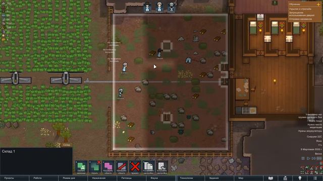 Прохождение RimWorld 1 часть (дропнуто) смотреть онлайн