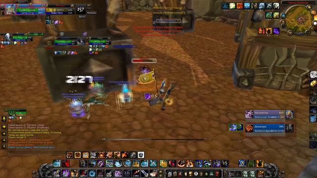 Niala 9. MM Hunter 2vs2 WoTLK смотреть онлайн