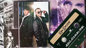 Ты мой кумир Юра Шатунов!😢