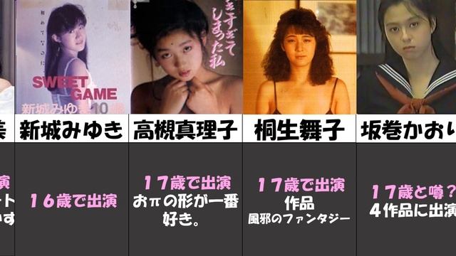 JC.JKで出演したセクシー女優まとめ【性に関する雑学】【比較・ランキング】